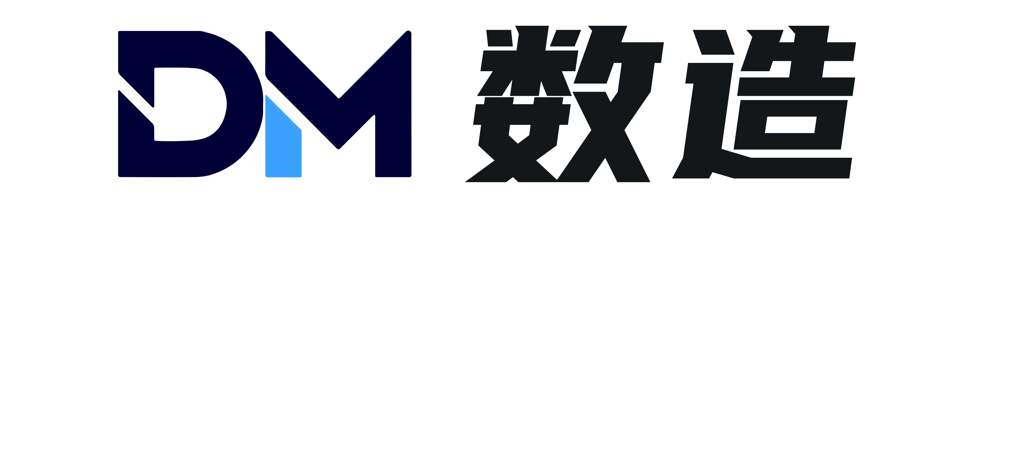 上海數(shù)造